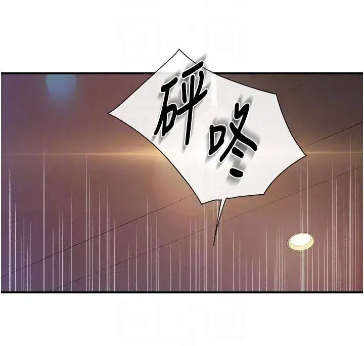 第143話