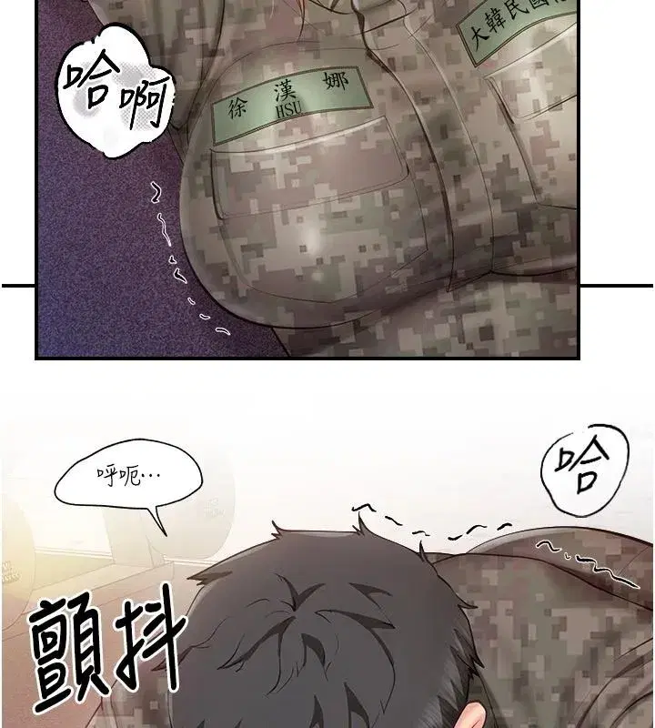 第143話