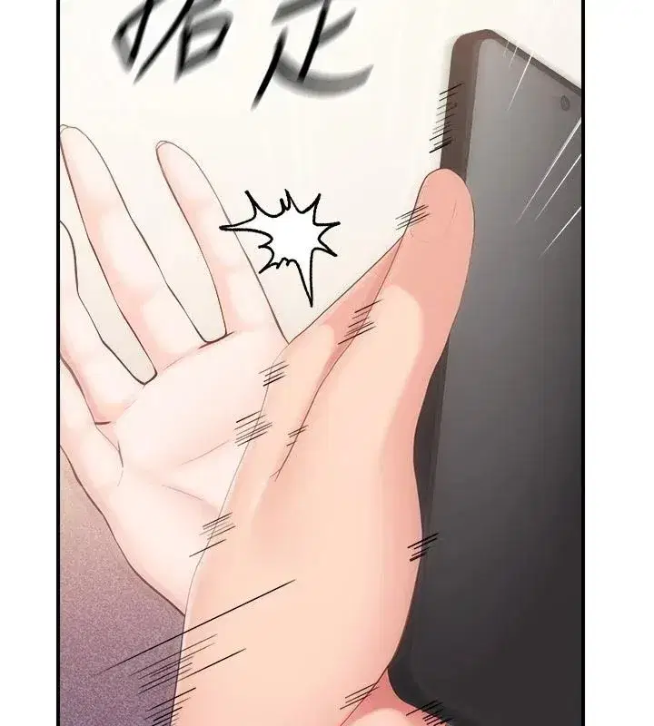 第143話