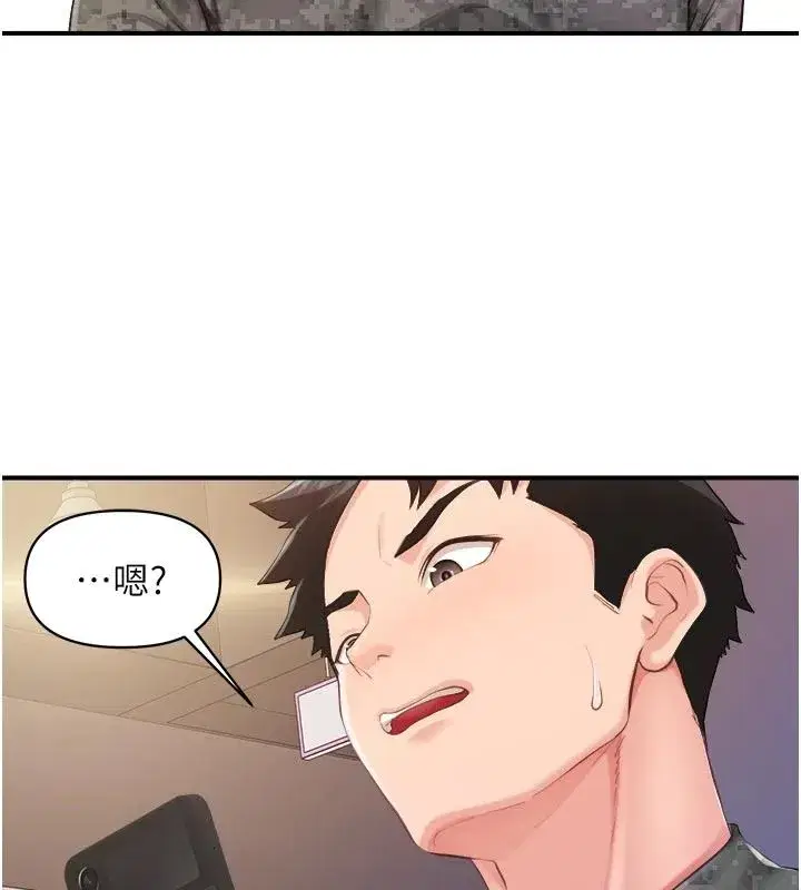 第143話