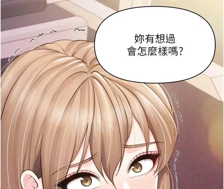 第143話