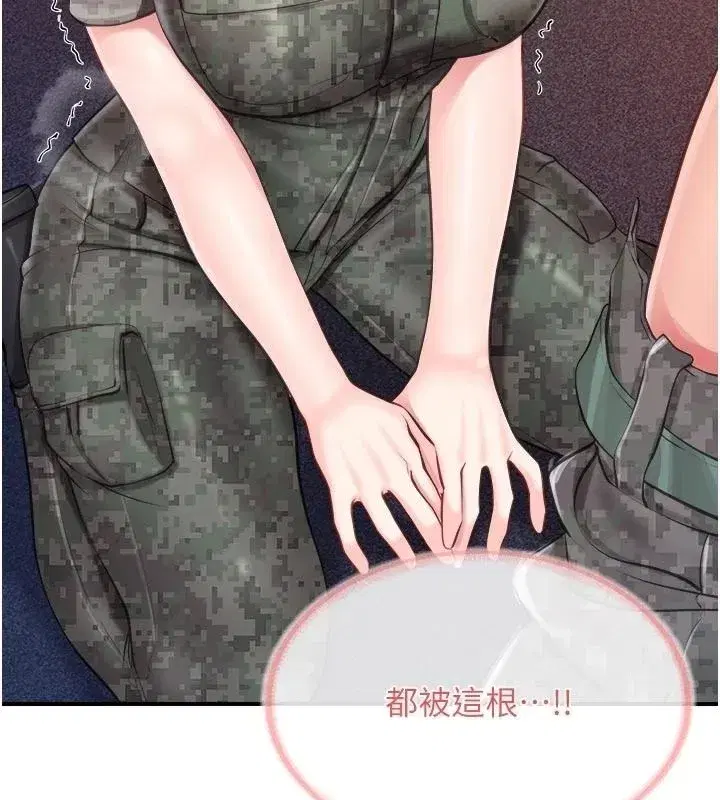 第143話