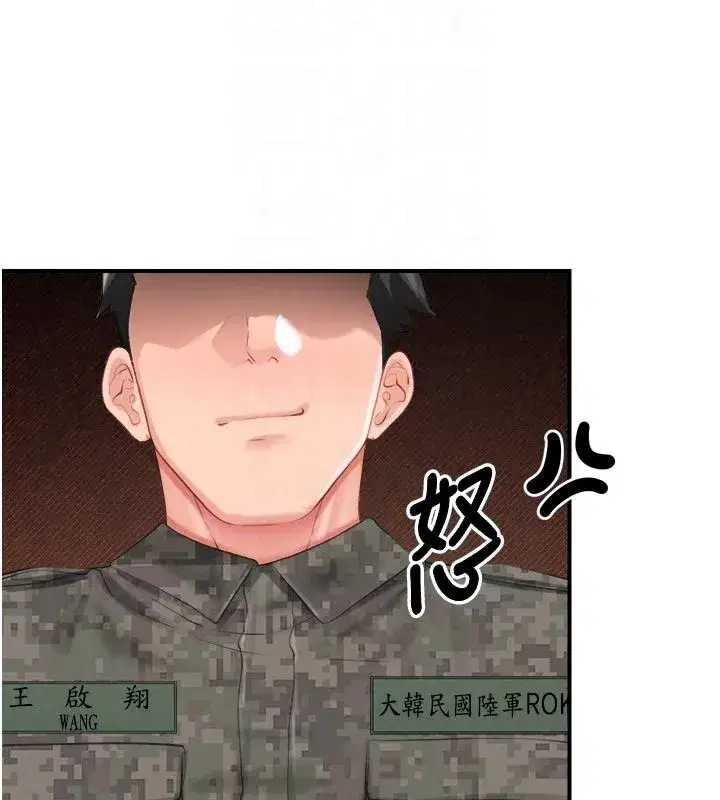 第143話