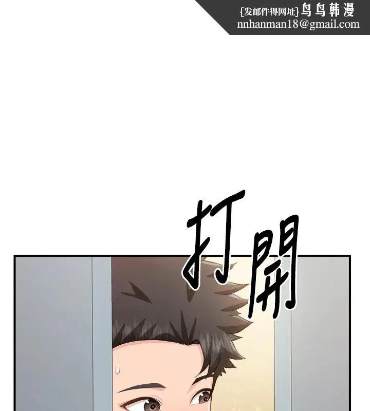 第144話
