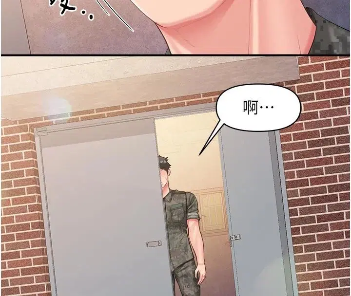 第144話