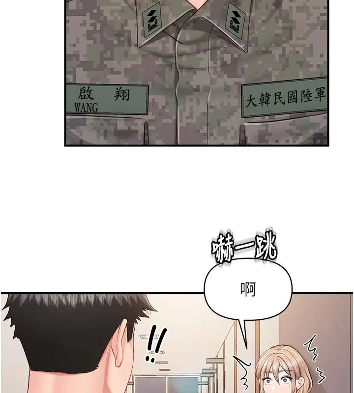 第144話