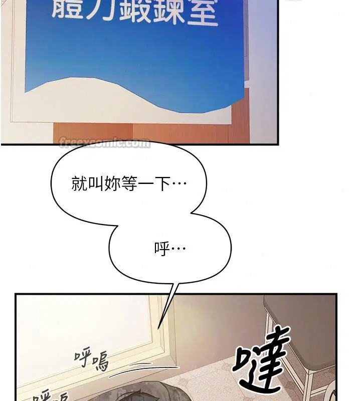 第144話