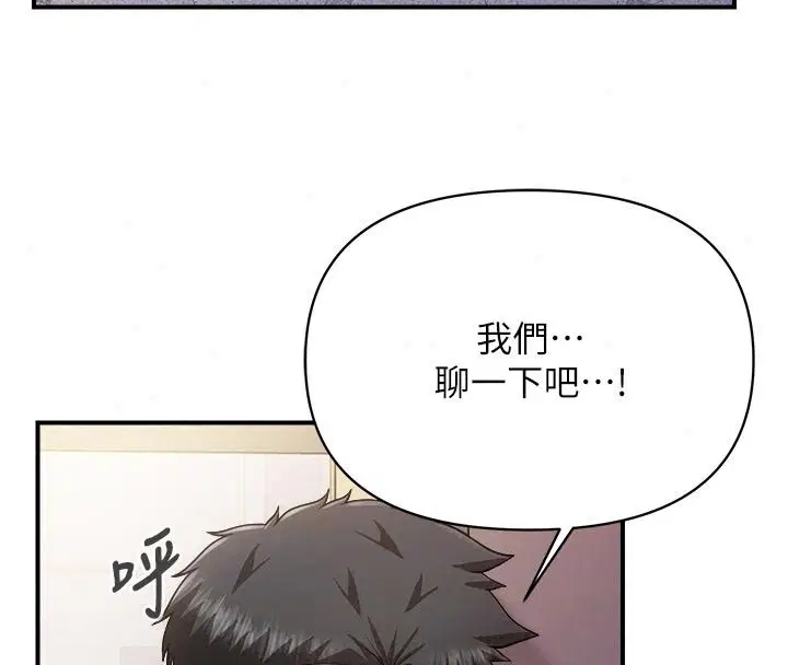 第144話