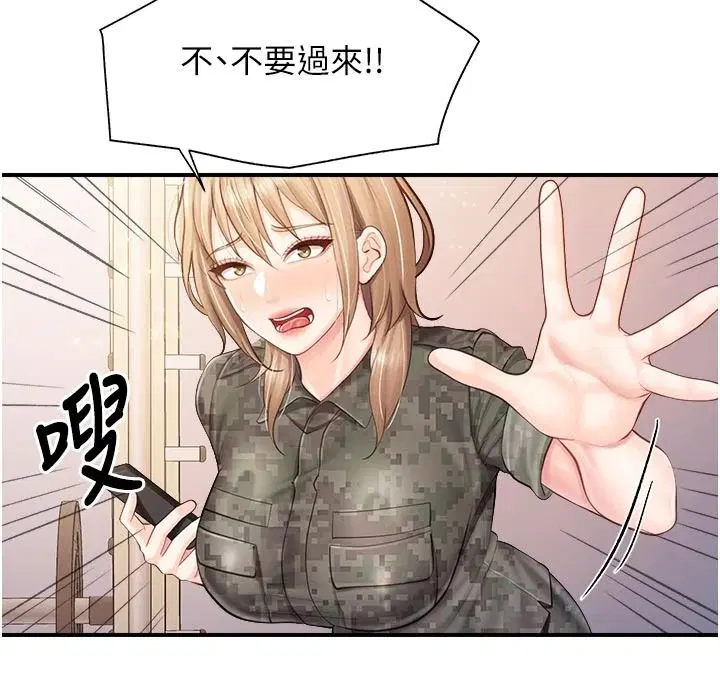 第144話