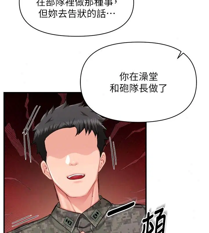 第144話