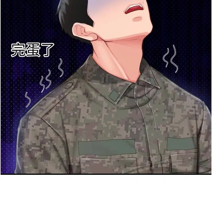 第144話
