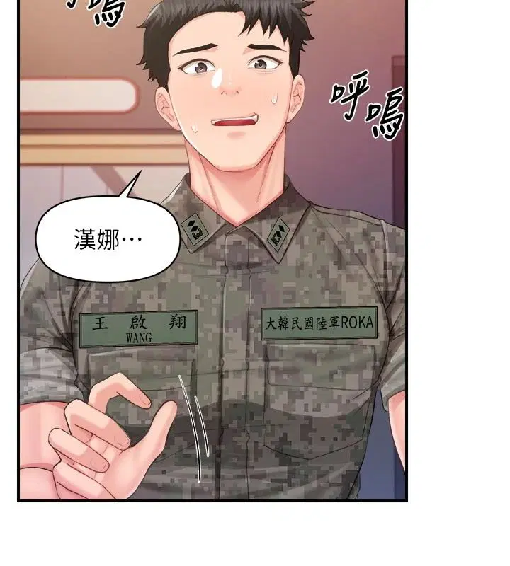 第144話