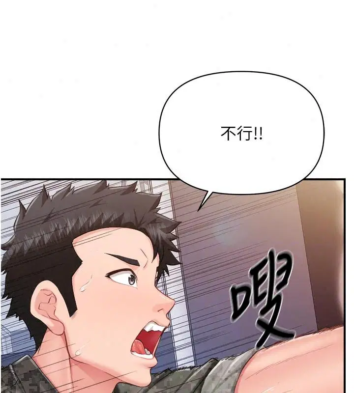 第144話