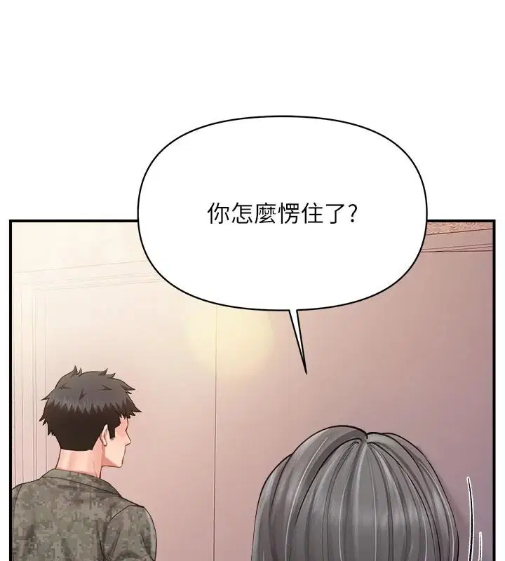 第144話