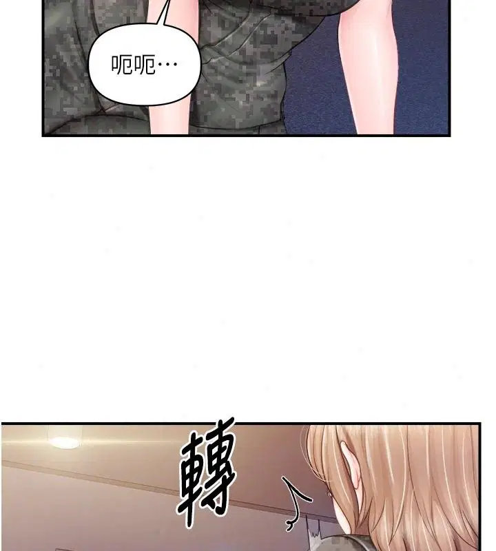 第144話