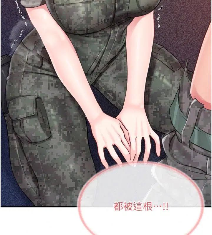 第144話