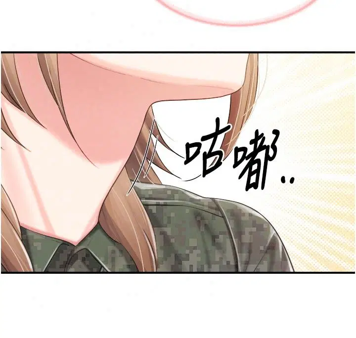 第144話