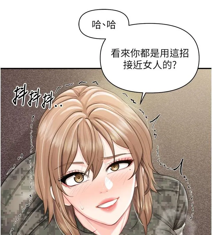 第144話
