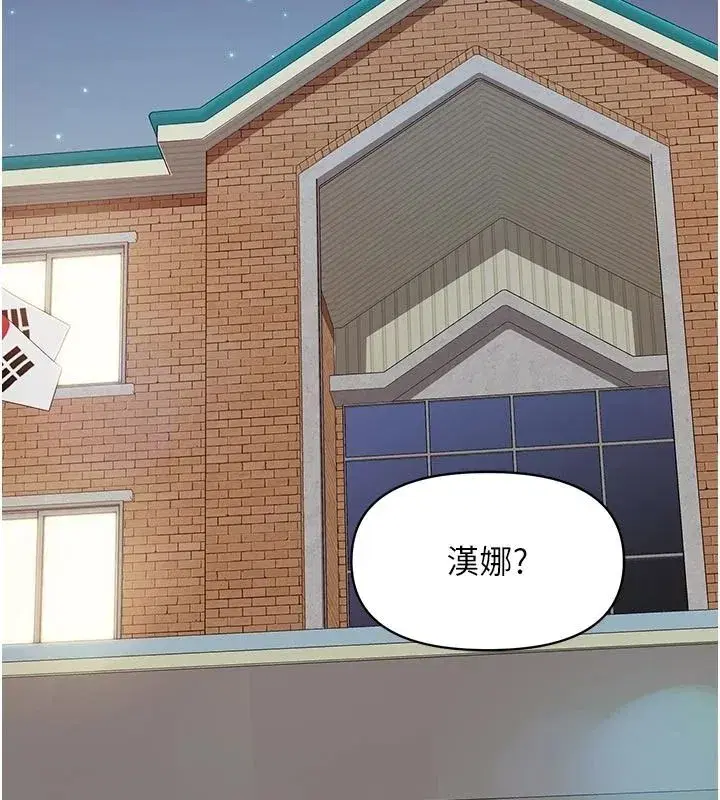第145話