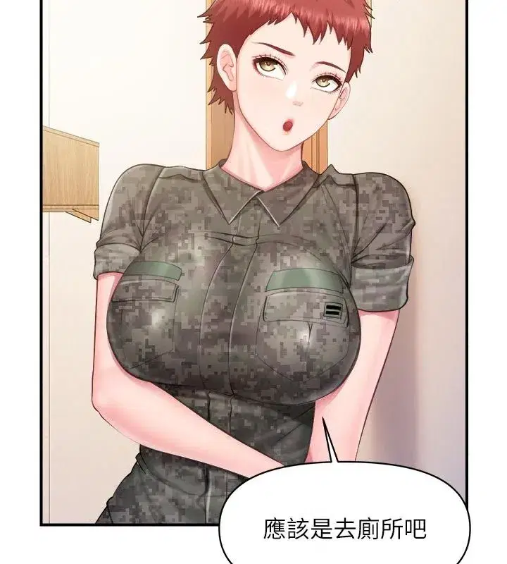 第145話