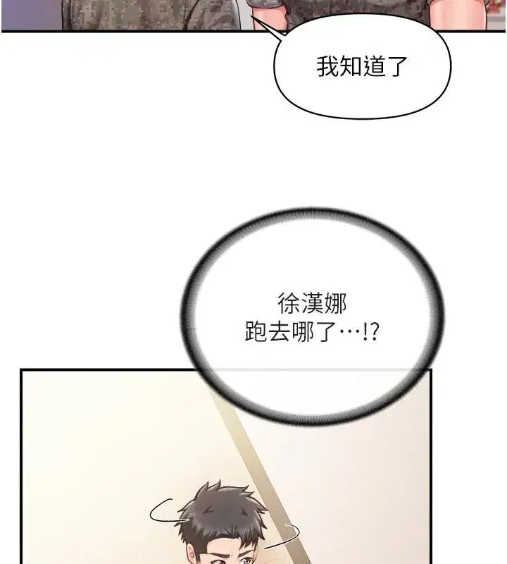 第145話