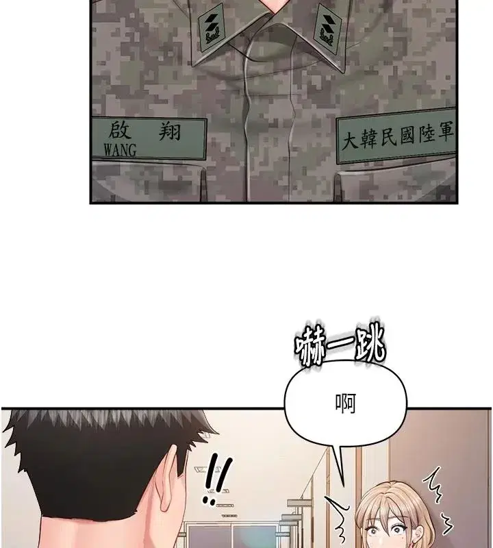 第145話