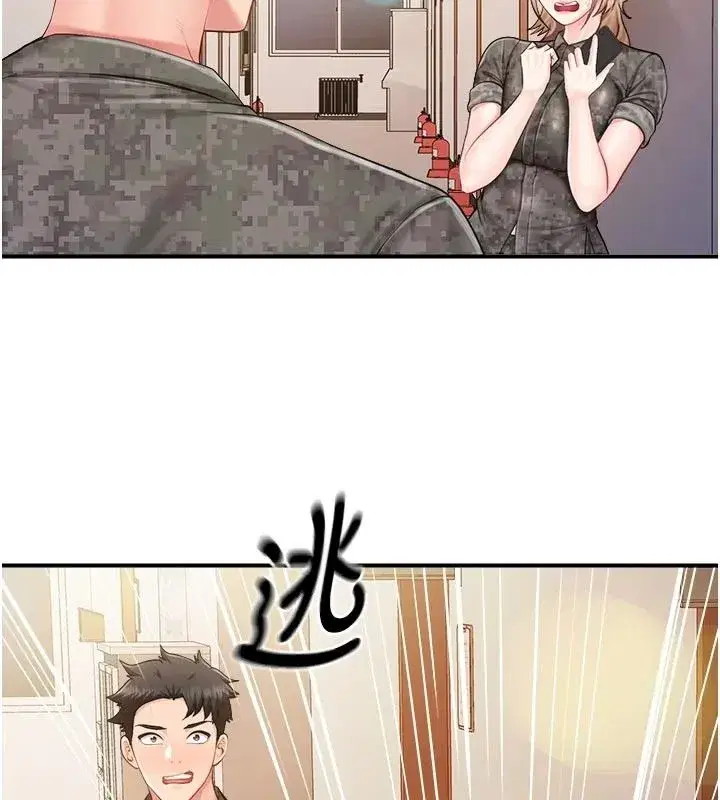 第145話