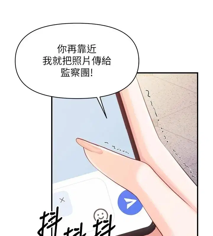 第145話