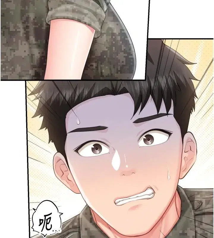 第145話