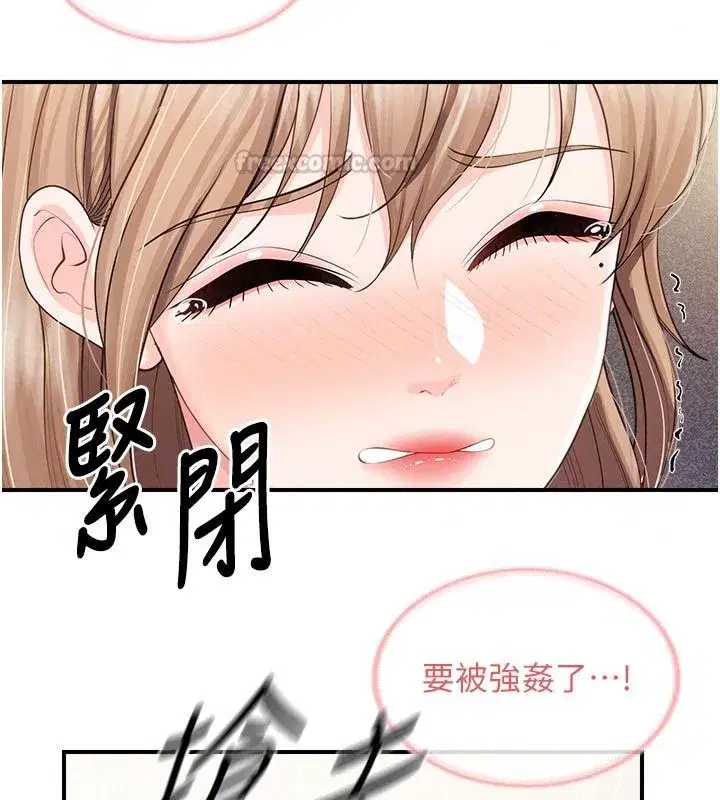 第145話