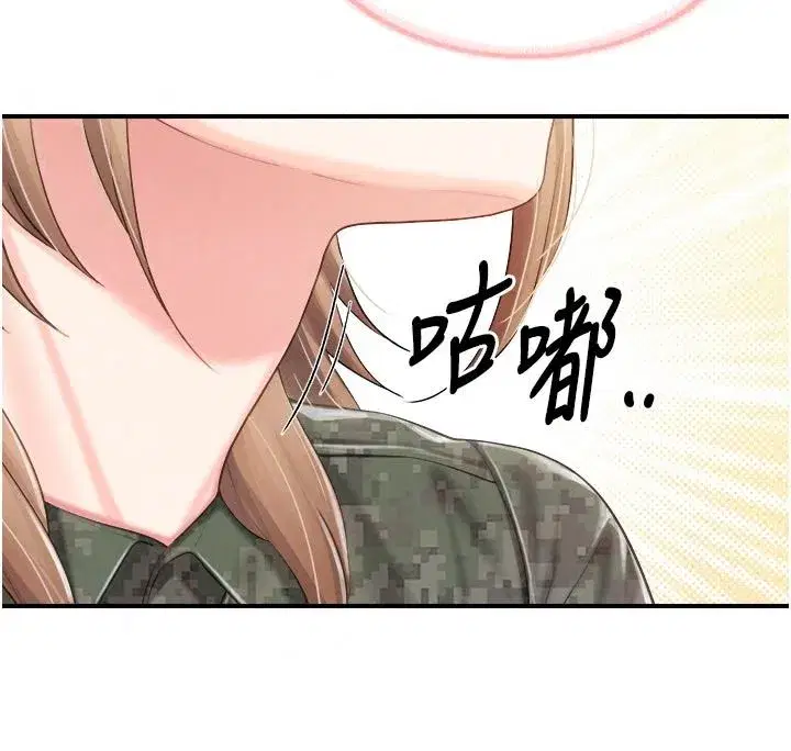 第145話