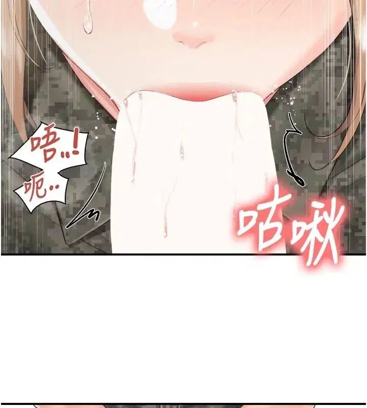 第145話