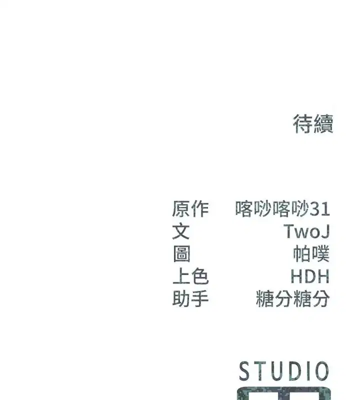 第145話