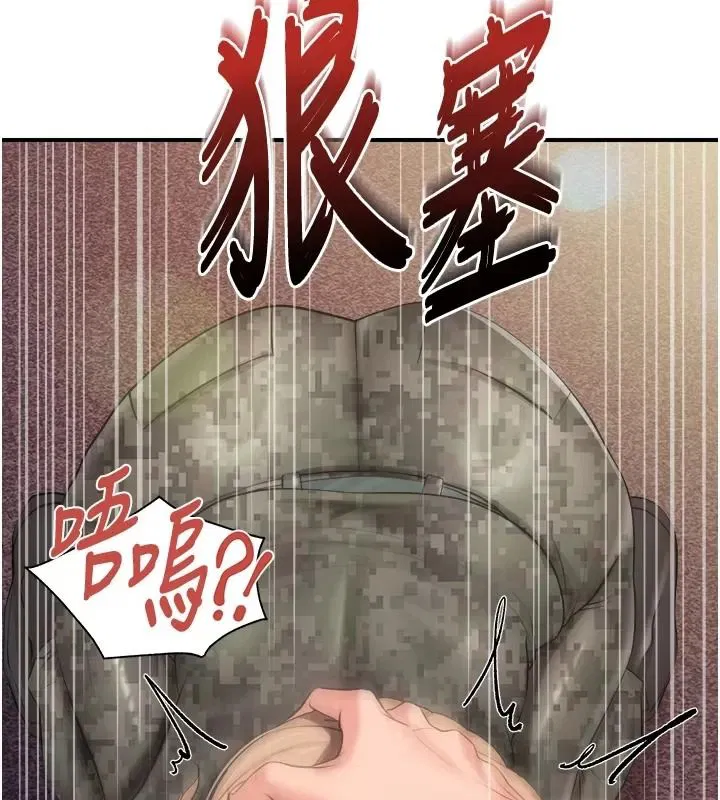 第146話
