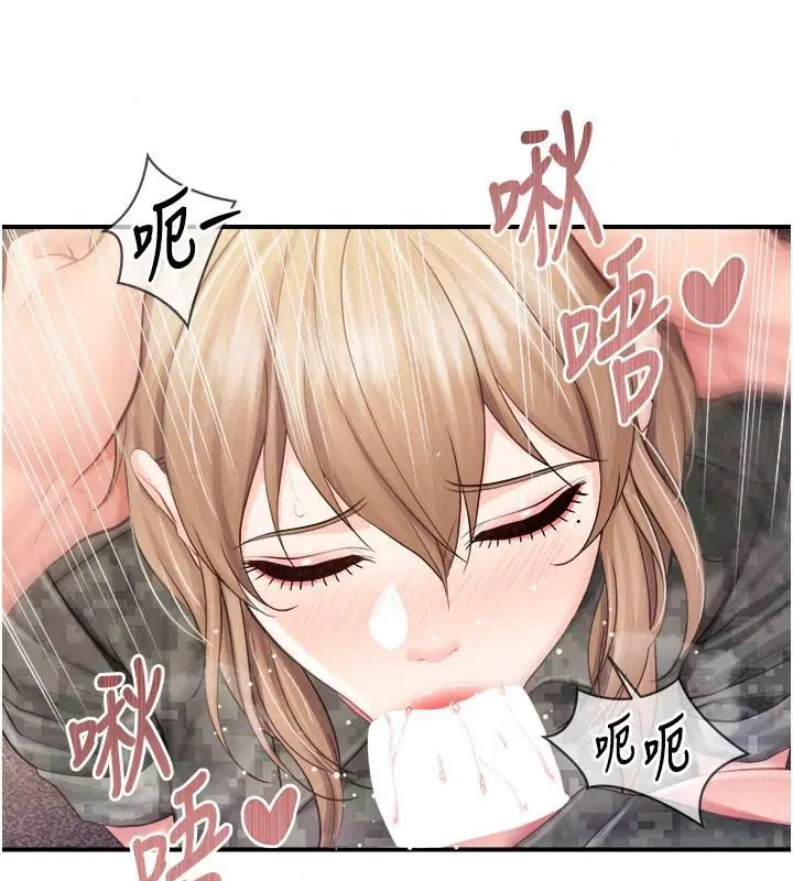 第146話