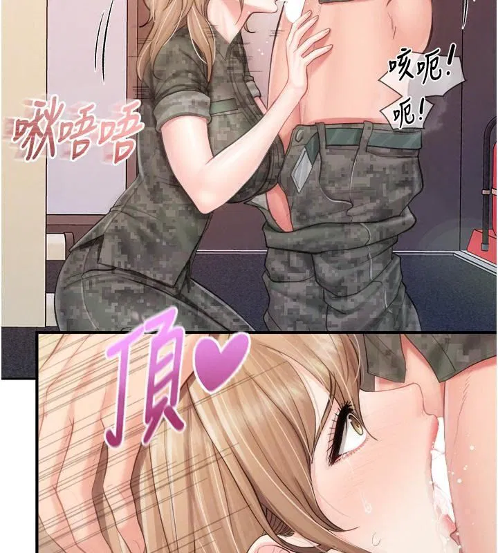 第146話
