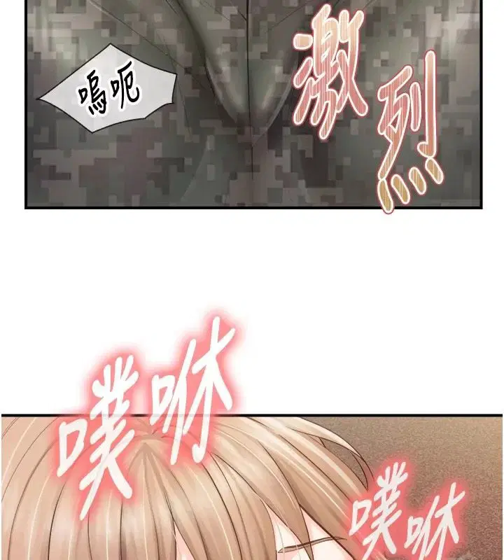 第146話