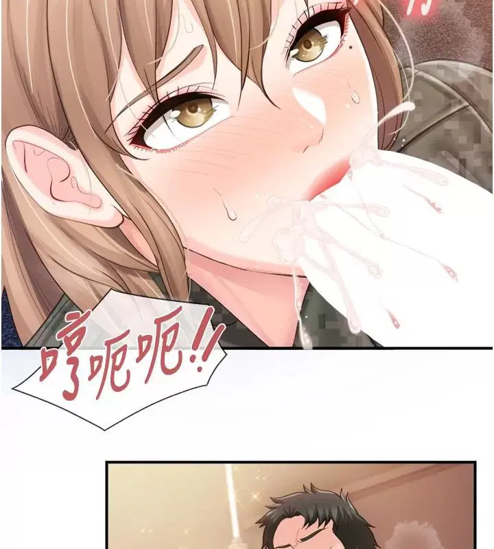 第146話