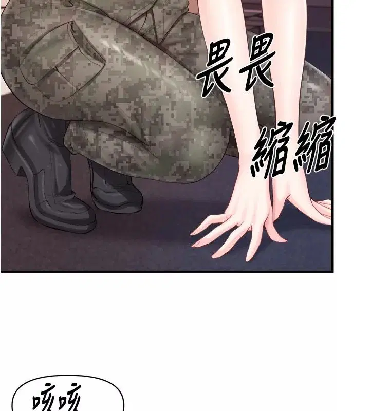 第146話