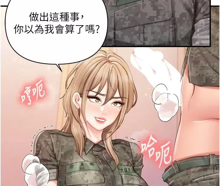 第146話