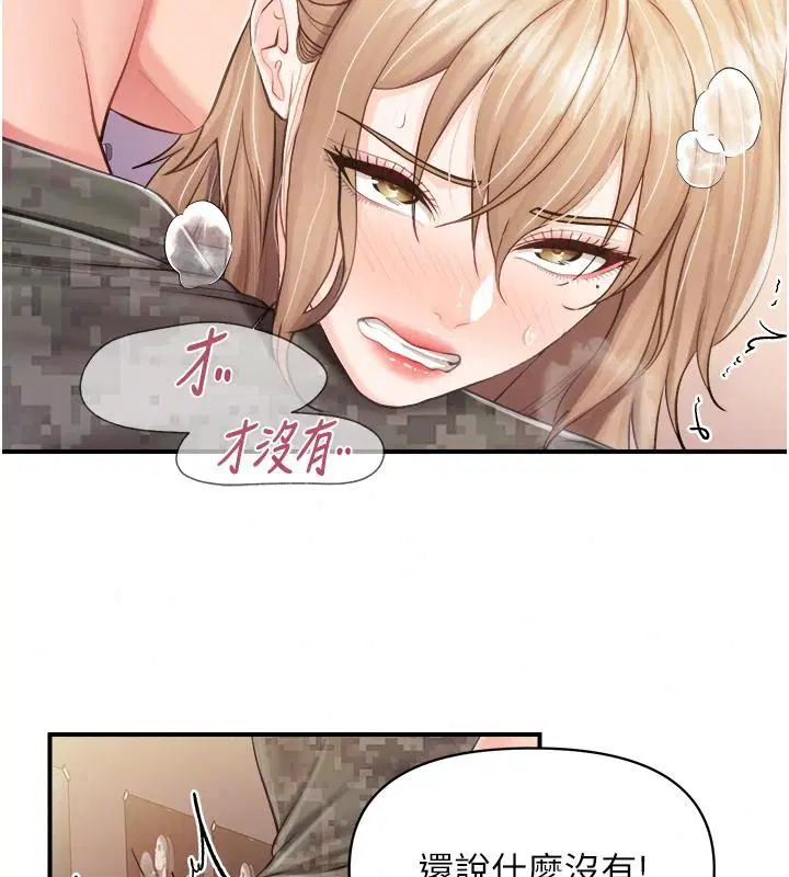 第146話