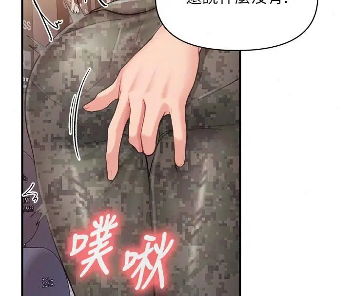 第146話