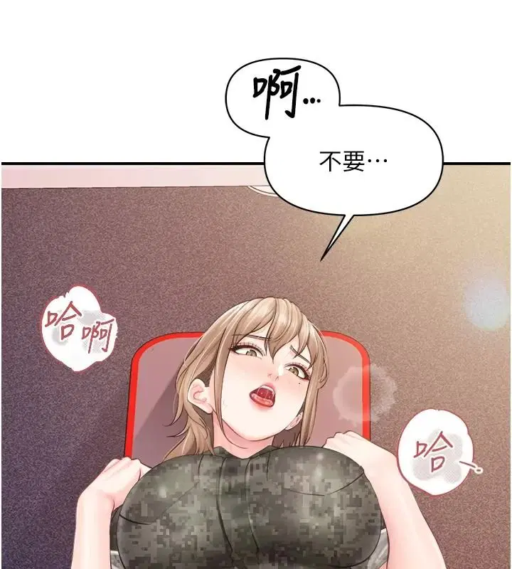 第146話