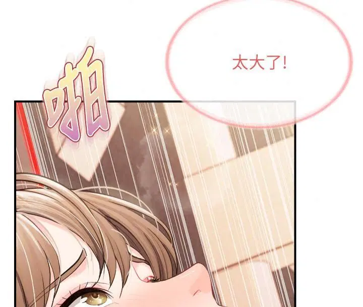 第146話