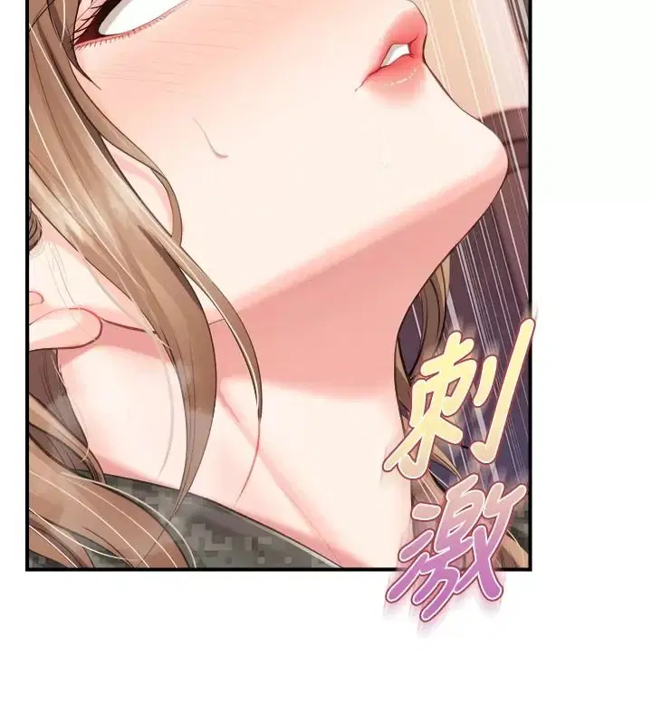 第146話