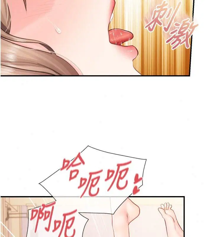 第146話