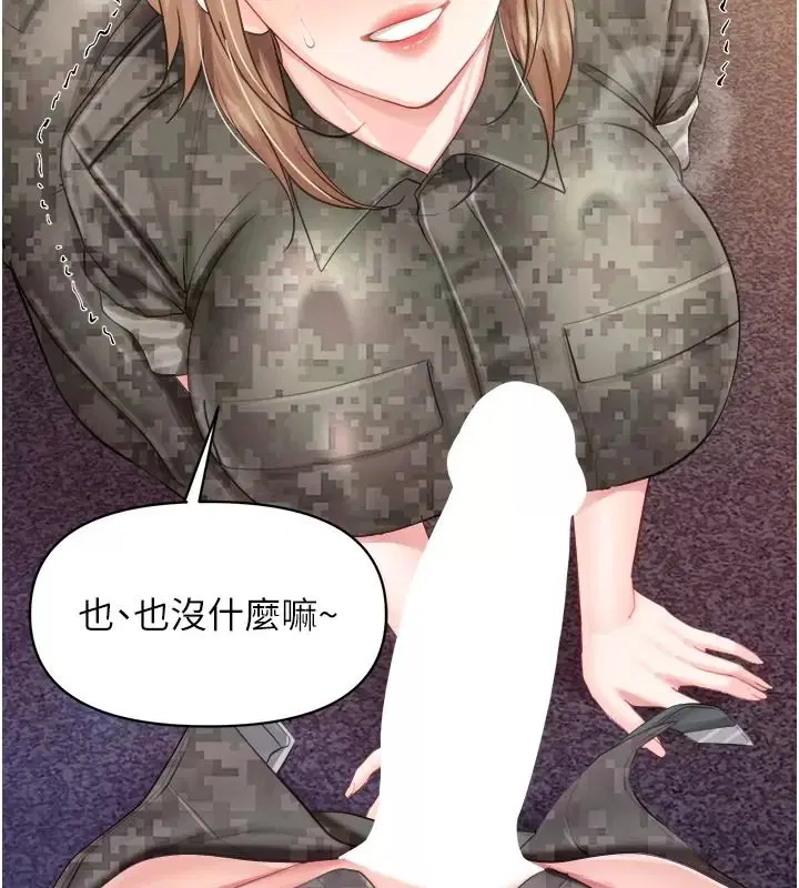 第146話