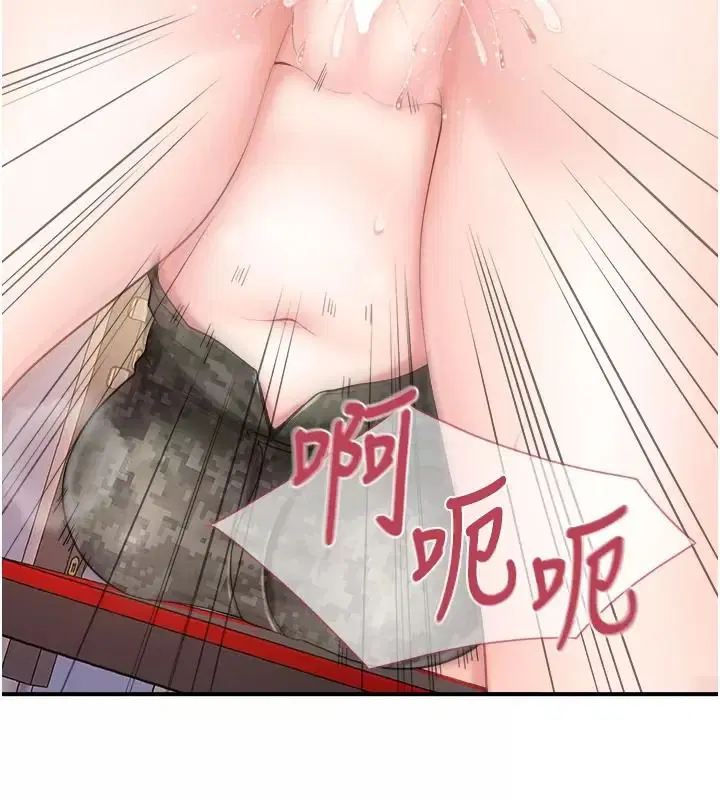 第146話