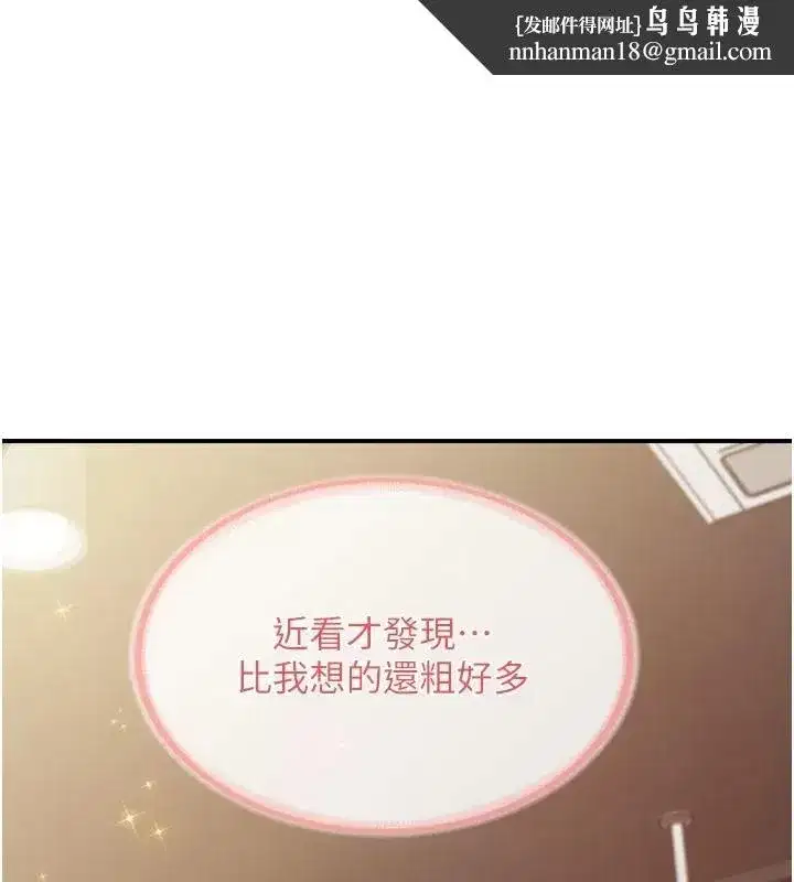 第147話