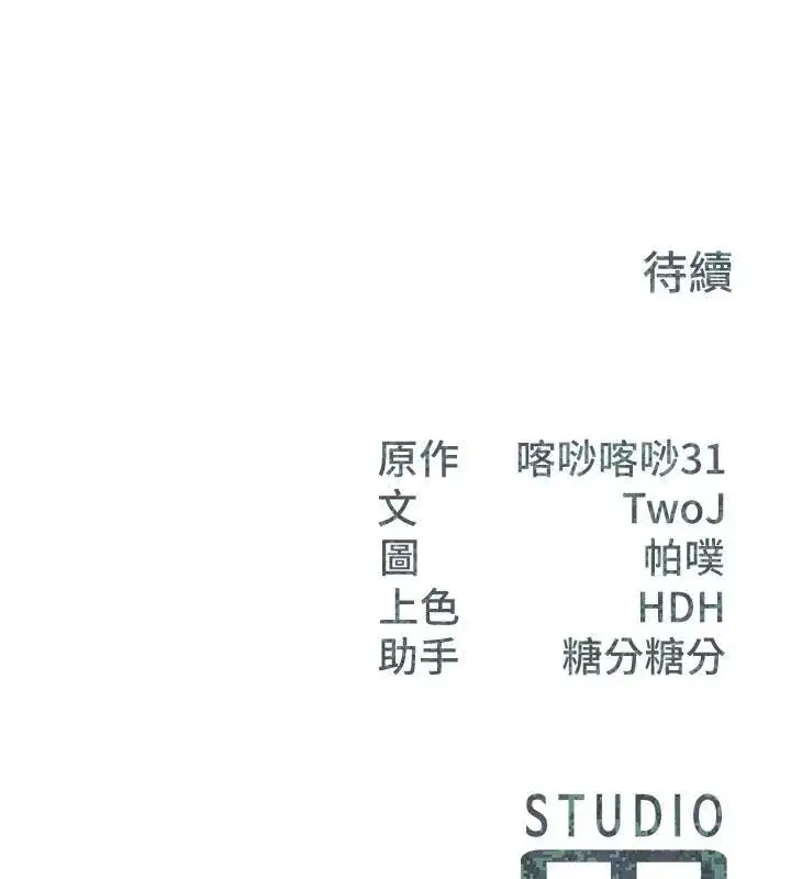 第147話